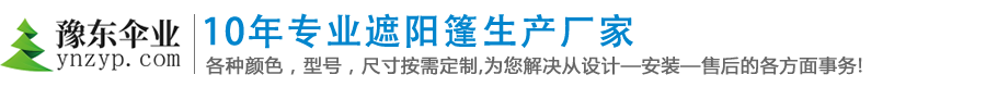 电动伸缩门卷闸门类网站织梦模板(带手机端)